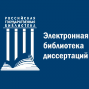 22 января - презентация электронного каталога диссертаций РГБ