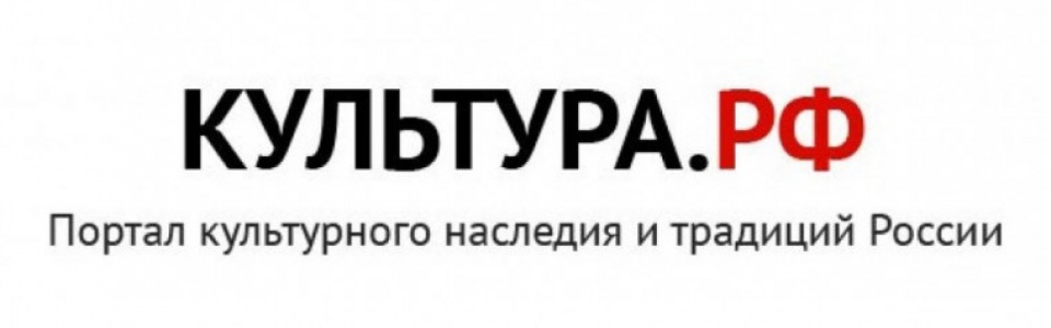 Твой гид по культуре