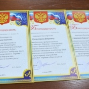 «Подарите детям капельку добра» «Подарите детям капельку добра»