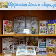 Все о евроремонте