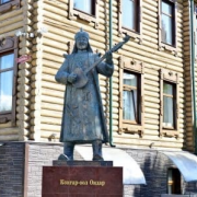 «Гордость народа Тувы» «Гордость народа Тувы»