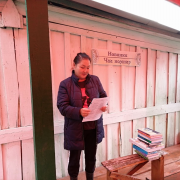 Аржаанчыларга чаа номнарны бараалгаткан Аржаанчыларга чаа номнарны бараалгаткан