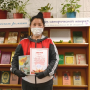 Итоги онлайн-конкурса чтецов Итоги онлайн-конкурса чтецов