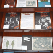 Книжная выставка «Первая мировая война: события и факты».