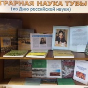 Новые книжные выставки в отделе производственной литературы.