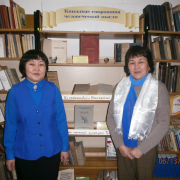Профессиональное сотрудничество между библиотеками Алтая и Тувы