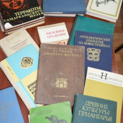 17 августа пройдет торжественная передача личной коллекции книг из библиотеки С.И. Вайнштейна.