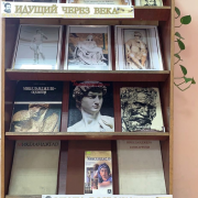 «Изысканное искусство Микеланджело» «Изысканное искусство Микеланджело»