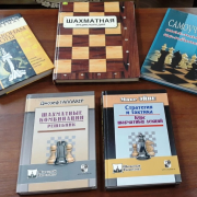«Игра ферзей и королей» (к Международному дню шахмат)