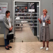 Всероссийский форум руководителей региональных проектных офисов по созданию модельных библиотек