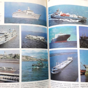 Книжная выставка «По волнам истории Российского флота»