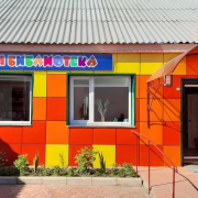 Модельная детская библиотека с. Кызыл-Мажалык