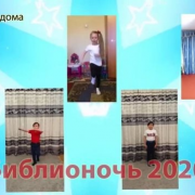 Итоги Года памяти и славы - 2020 г.