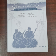 Молодой ученый из Китая Баточур Олзей подарил две свои книги на китайском языке Национальной библиотеке