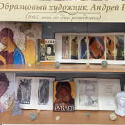 Арт-выставка репродукций картин Андрея Рублева