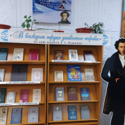 Книжная выставка «В каждом сердце знакомые строки» открылась в Национальной библиотеке ко дню памяти Пушкина