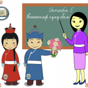 Хүндүлүг башкылар