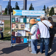 Книжная выставка ко Дню республики Тыва