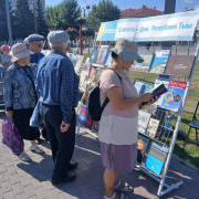 Книжная выставка ко Дню республики Тыва