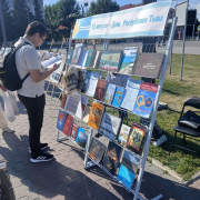 Книжная выставка ко Дню республики Тыва