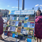 Книжная выставка ко Дню республики Тыва