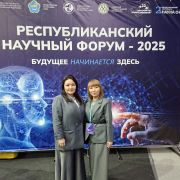 Республиканский научный форум «Будущее начинается здесь» прошёл в Кызыле