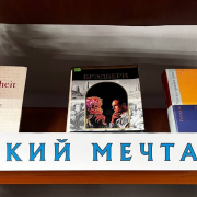 22 августа — 105 лет со дня рождения Рэя Брэдбери!