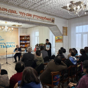 «Номчу, Тыва!» деп ном фестивалынынга чурт-шинчилел чогаалының килдизинге Тускайлаттынган шериг операциязында (ТШО) хамаарышкан чогаалчылар-биле солун ужуражылга «Номчу, Тыва!» деп ном фестивалынынга чурт-шинчилел чогаалының килдизинге Тускайлаттынган шериг операциязында (ТШО) хамаарышкан чогаалчылар-биле солун ужуражылга