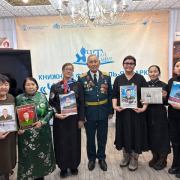 «Номчу, Тыва!» деп ном фестивалынынга чурт-шинчилел чогаалының килдизинге Тускайлаттынган шериг операциязында (ТШО) хамаарышкан чогаалчылар-биле солун ужуражылга «Номчу, Тыва!» деп ном фестивалынынга чурт-шинчилел чогаалының килдизинге Тускайлаттынган шериг операциязында (ТШО) хамаарышкан чогаалчылар-биле солун ужуражылга