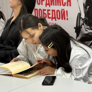 От Тувы до Украины: 82 года назад тувинские добровольцы ушли на фронт