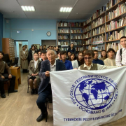 В Национальной библиотеке прошел час туризма «Как здорово, что все мы здесь»