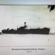 Информационный час «Могущество земли российской» прошел в Национальной библиотеке