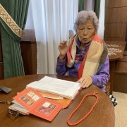 Наши читатели