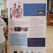 Национальная библиотека Тувы на конференции «Библиотеки в эпоху цифровой трансформации: возможности и перспективы»