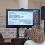 Национальная библиотека Тувы на конференции «Библиотеки в эпоху цифровой трансформации: возможности и перспективы»