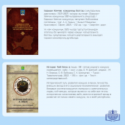 Подборка книг на осень