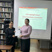 Час поэзии «На перекрестках Константина Симонова»