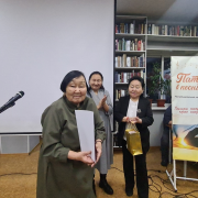 Завершился конкурс «Патриотизм в песнях и поэзии» в рамках книжного фестиваля «Читай, Тыва!». Завершился конкурс «Патриотизм в песнях и поэзии» в рамках книжного фестиваля «Читай, Тыва!».