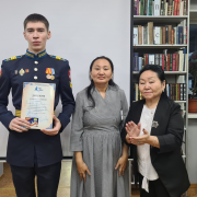 Завершился конкурс «Патриотизм в песнях и поэзии» в рамках книжного фестиваля «Читай, Тыва!». Завершился конкурс «Патриотизм в песнях и поэзии» в рамках книжного фестиваля «Читай, Тыва!».