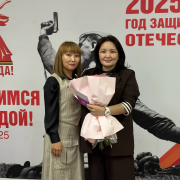 Профсоюз Национальной библиотеки Тувы поздравляет юбиляров 2025 г.! Профсоюз Национальной библиотеки Тувы поздравляет юбиляров 2025 г.!