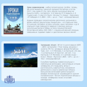 Подборка книг на осень