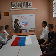 В СИЗО состоялась интеллектуальная игра «Флаг России — символ славы»