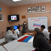 В СИЗО состоялась интеллектуальная игра «Флаг России — символ славы»