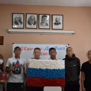 В СИЗО состоялась интеллектуальная игра «Флаг России — символ славы»