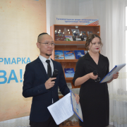 Книжный фестиваль-ярмарка «Читай, Тыва!»: открытие