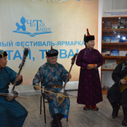 Книжный фестиваль-ярмарка «Читай, Тыва!»: открытие