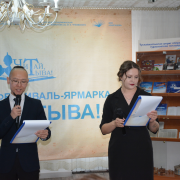 Книжный фестиваль-ярмарка «Читай, Тыва!»: открытие
