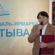 Книжный фестиваль-ярмарка «Читай, Тыва!»: открытие