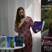 Завершился второй день с Анастасией Перковой на фестивале «Читай, Тыва!»