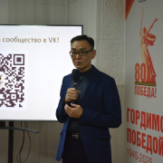 В Национальной библиотеке Тувы прошла встреча с молодым писателем Тумен-Байыром Монгушем в рамках фестиваля «Читай, Тыва!» В Национальной библиотеке Тувы прошла встреча с молодым писателем Тумен-Байыром Монгушем в рамках фестиваля «Читай, Тыва!»